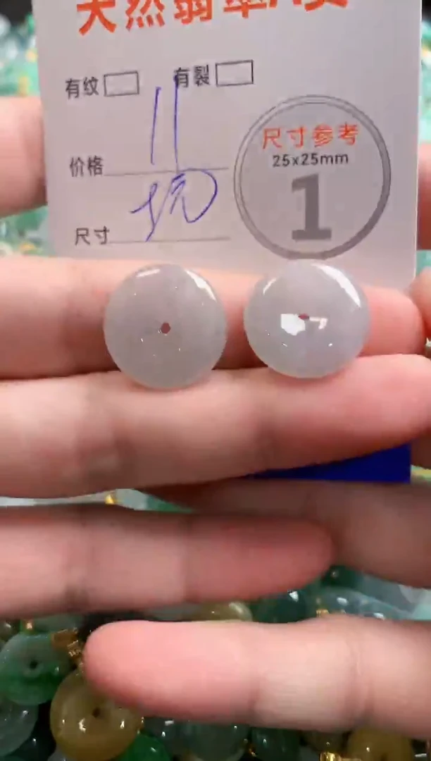 颈饰未镶嵌翡翠28100745