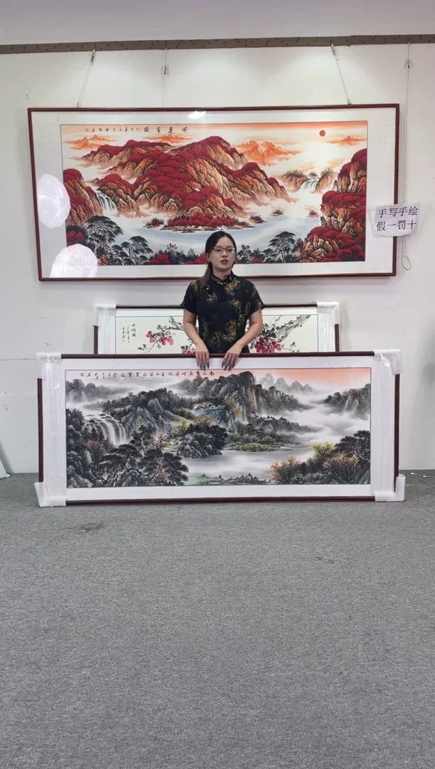 国画龙宅凤府208*86纯手绘国画