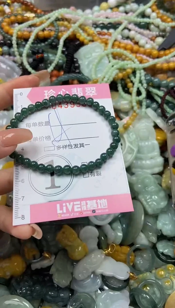 颈饰未镶嵌翡翠闪购0439382