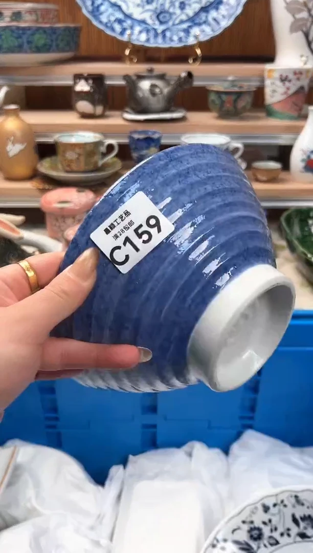 瓷片鲸**鱼159C瓷器 茶具 默认微瑕