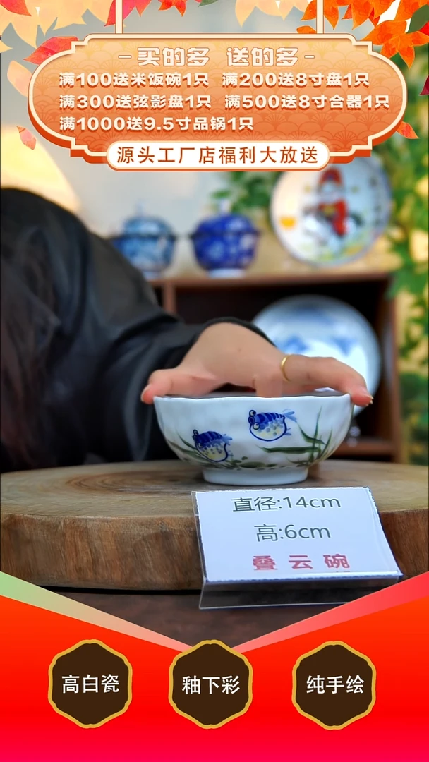 其他白泥景德镇手工手绘陶瓷【食品级】