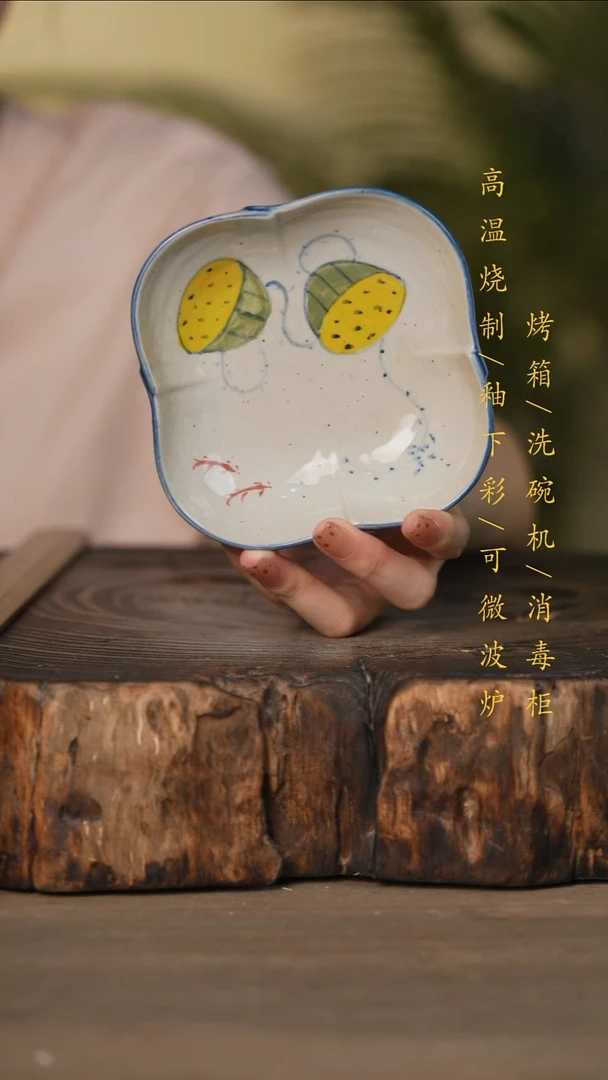 瓷片景德镇高温釉下彩可微波烤箱洗碗机