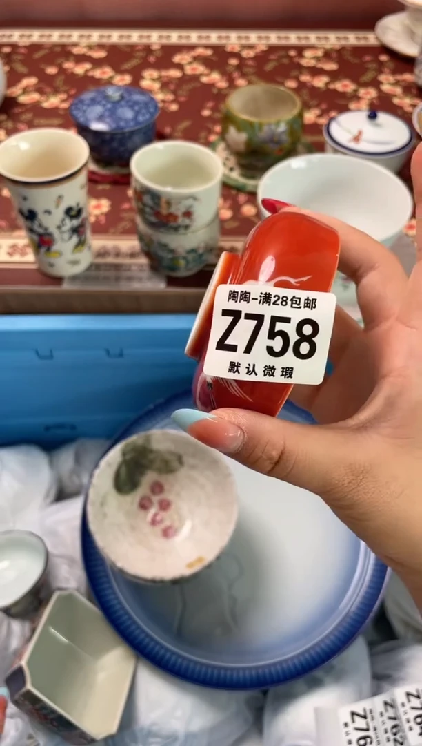 瓷片霸****?瓷器瓷器Z758