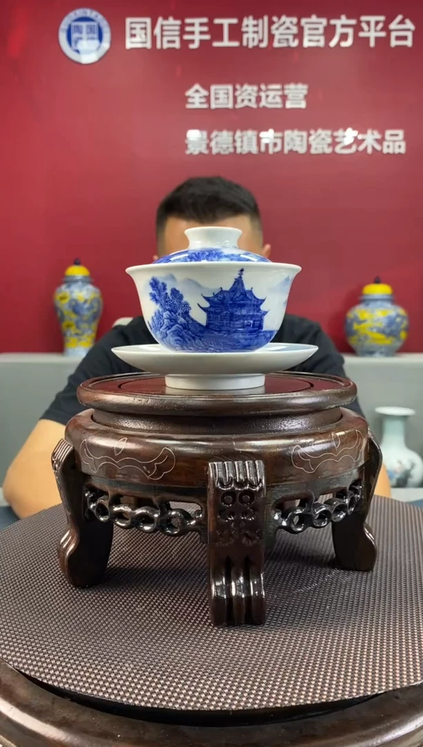陶瓷a777景德镇瓷器一件