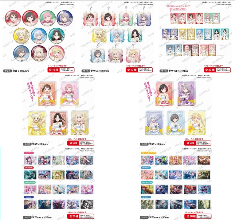 【代拆正版】 邦邦白色迷你裙徽章挂件明信片流麻亚克力砖【1】