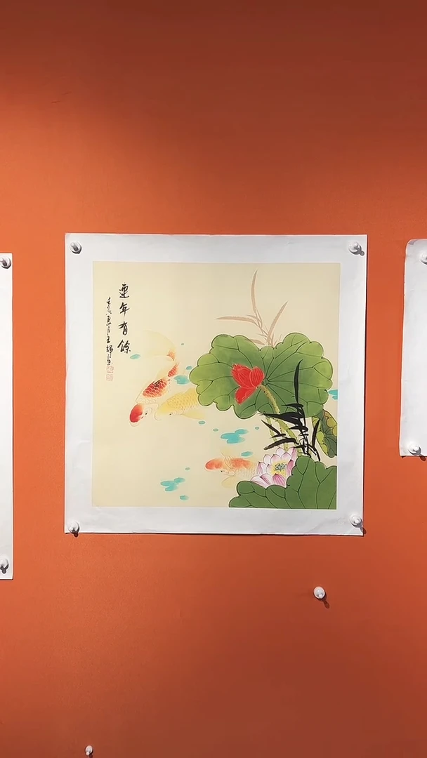 国画山东画院福利作品