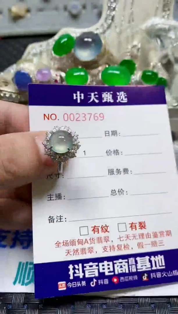 银S925镶嵌戒指翡翠/3769