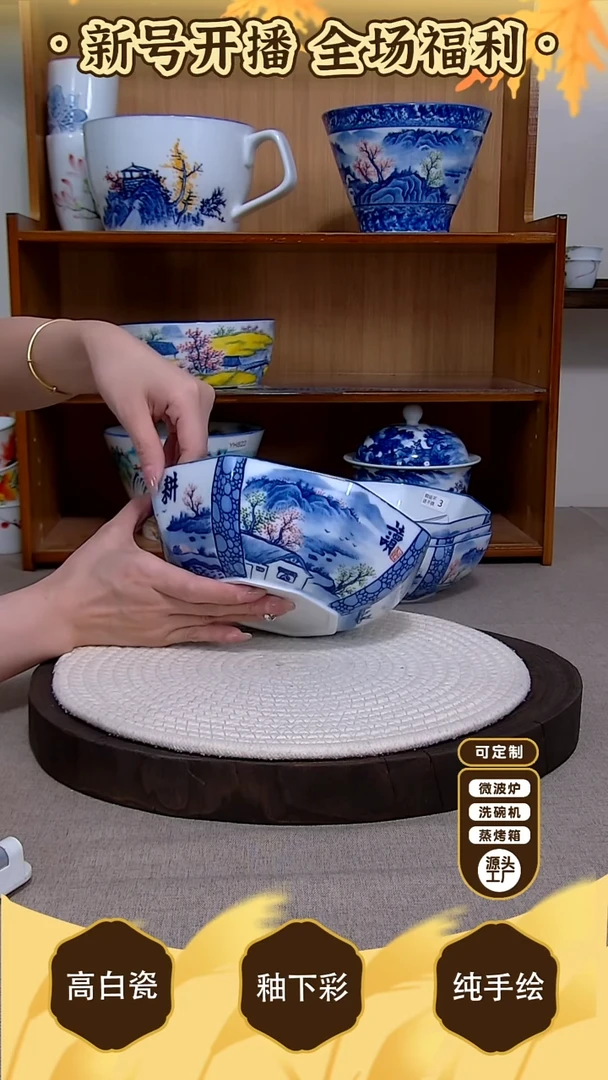 盘【陶源造】景德镇手绘釉下彩陶瓷餐具