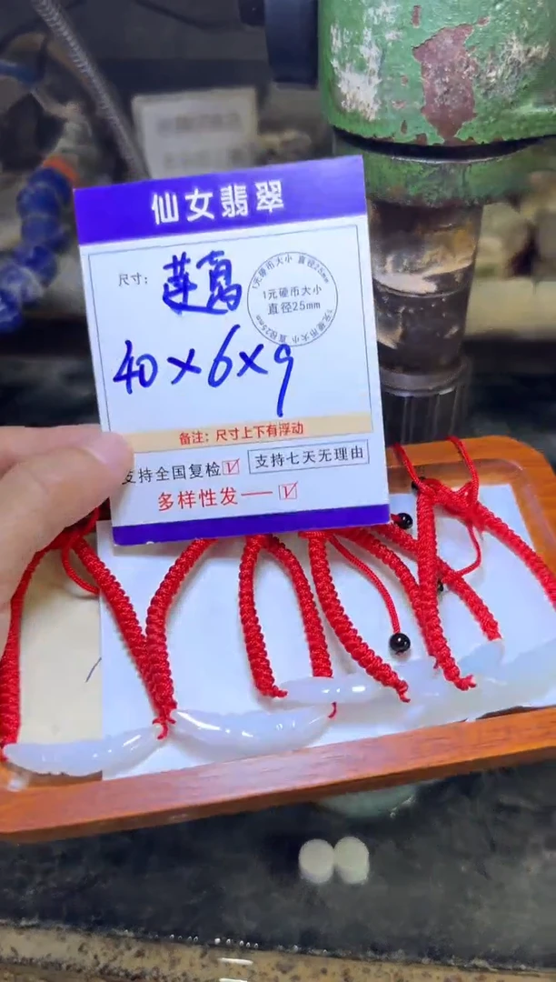 【闪购商品】翡翠手绳未镶嵌多样性发货一件部分有纹裂