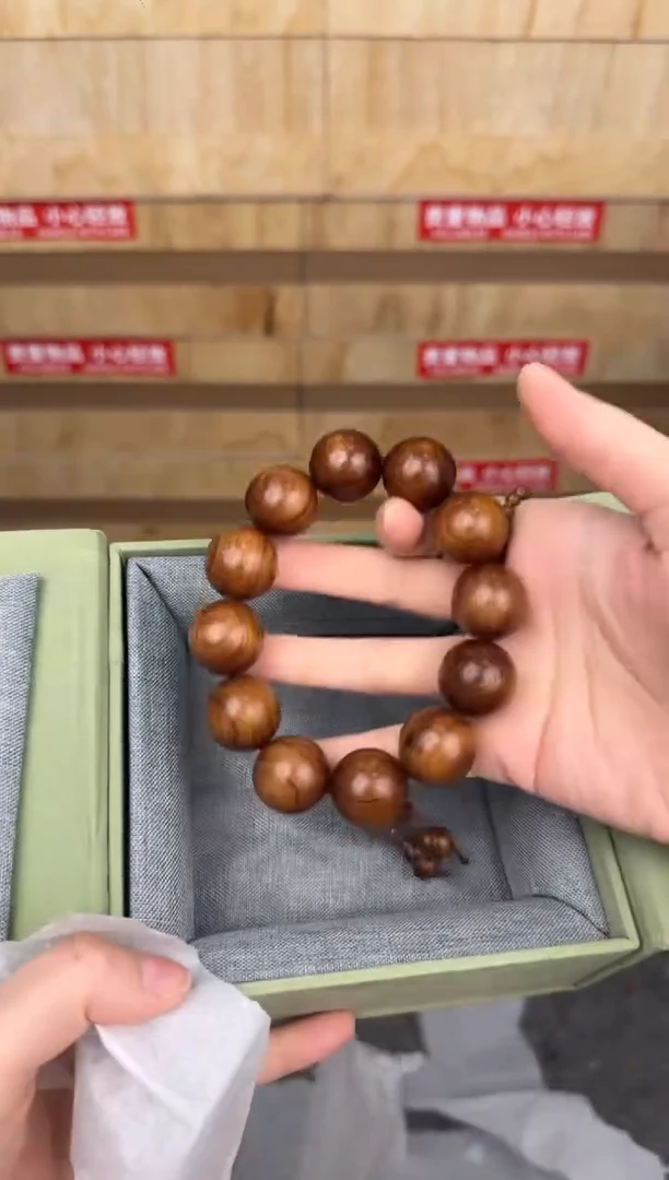 慈木器文玩阁黄花梨2.0链接@@SP002