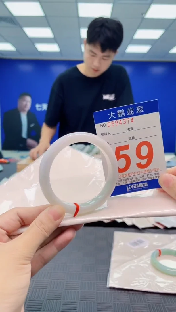 翡翠手镯未镶嵌AAAAAAAA