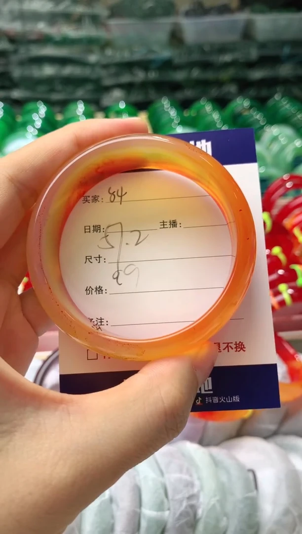 【闪购商品】玛瑙/玉髓手镯未镶嵌84
