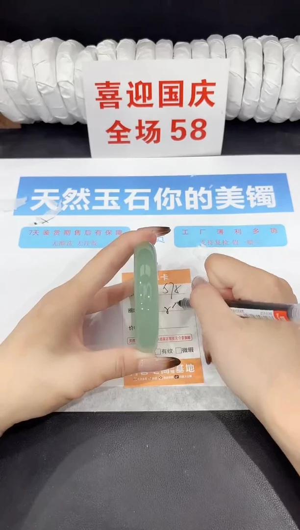未镶嵌手镯石英质玉s75-58