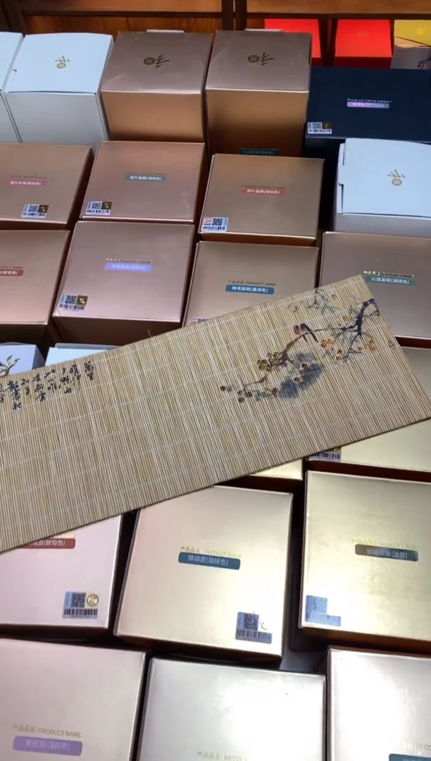 竹席。。。。。.。。。。。。