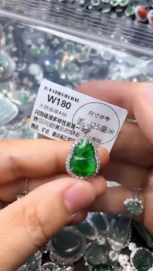 翡翠未镶嵌颈饰W180吊坠