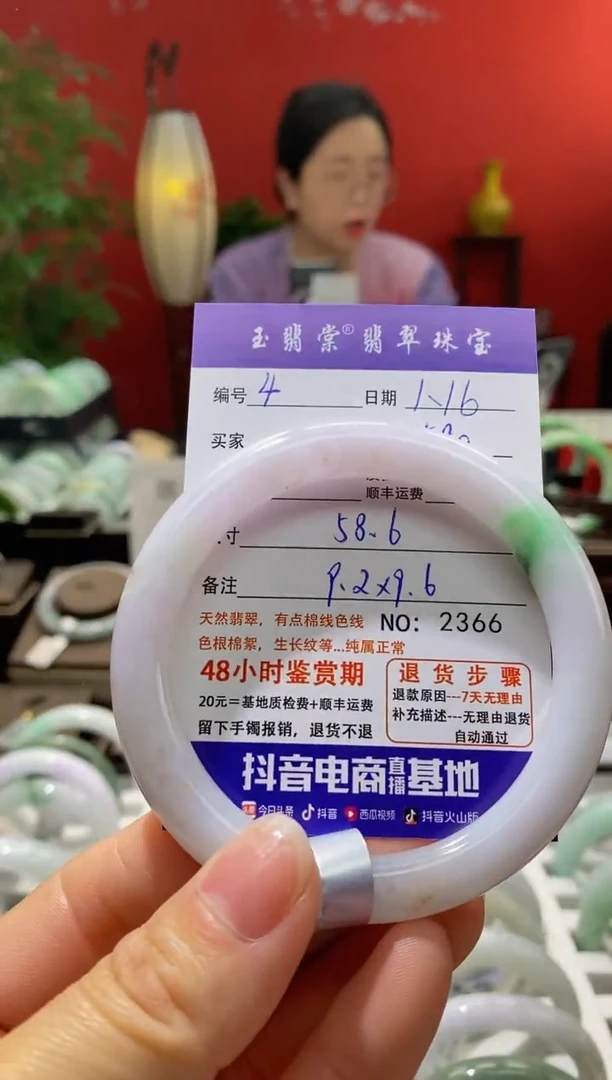 【闪购商品】翡翠手镯未镶嵌翡翠