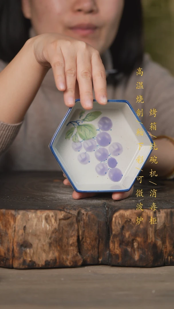 【闪购商品】碗景德镇高温釉下彩可微波烤箱洗碗机