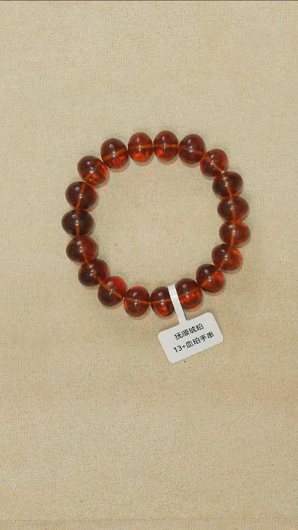 琥珀颈饰未镶嵌抚顺13M20-21