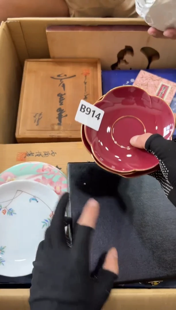 瓷片我**明914中古商品，谨慎参拍