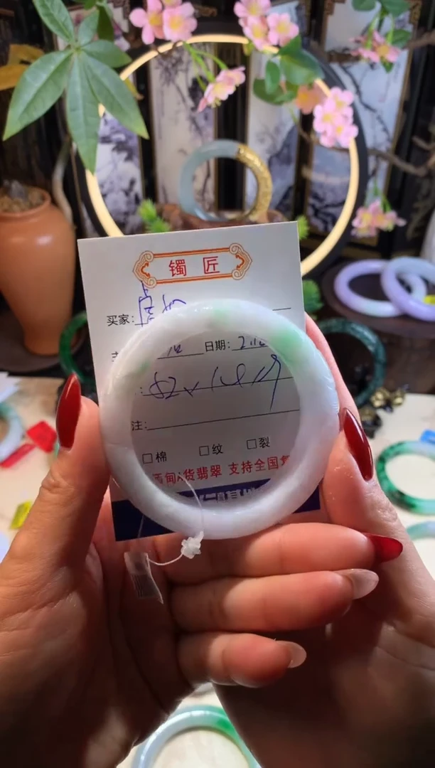 【闪购商品】翡翠手镯未镶嵌1 翡翠手镯 52