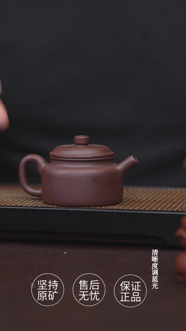 茶壶紫砂02年老紫泥 半手工 德钟