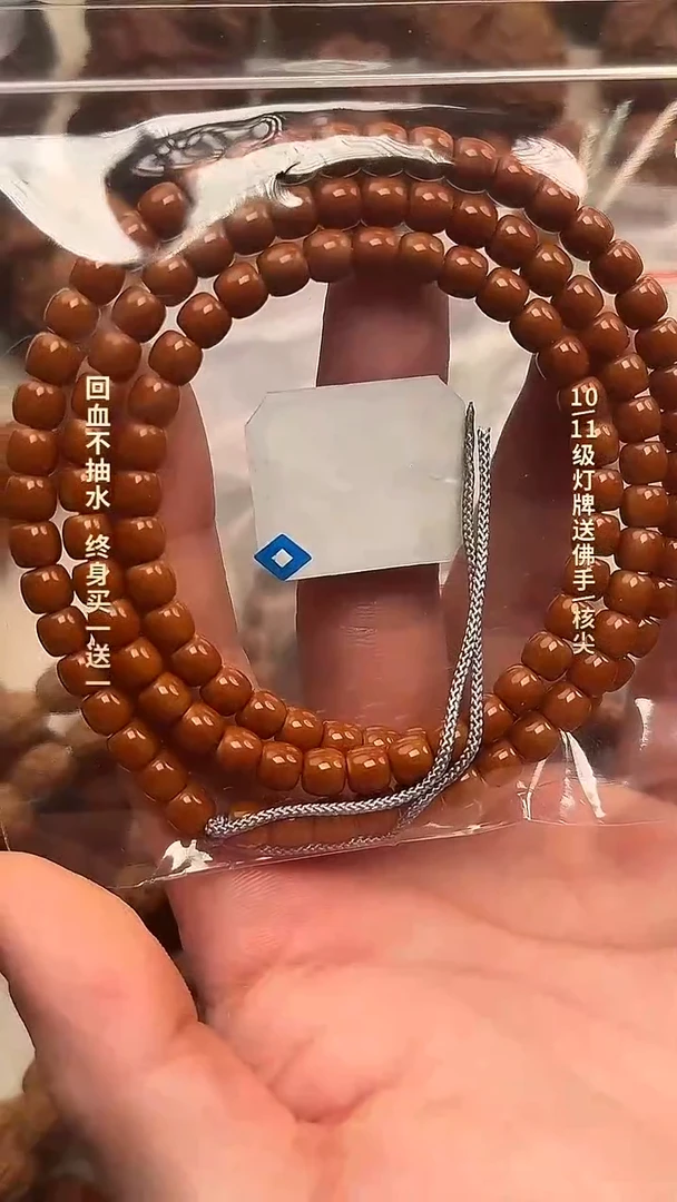 吊坠猴头核桃老挝核尖108脖挂