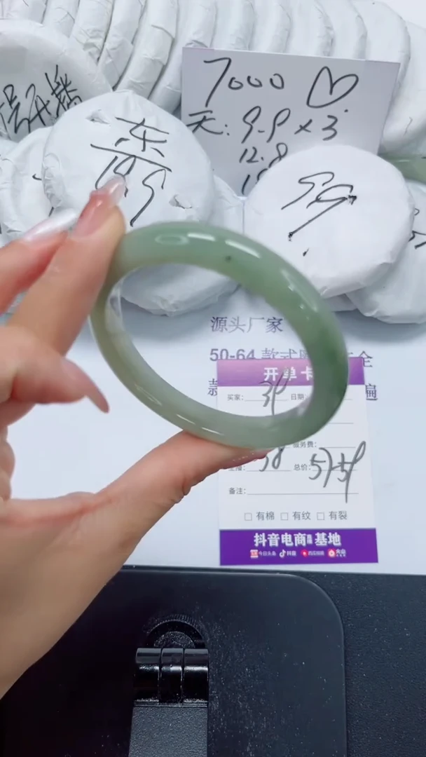 未镶嵌手镯石英质玉39-58