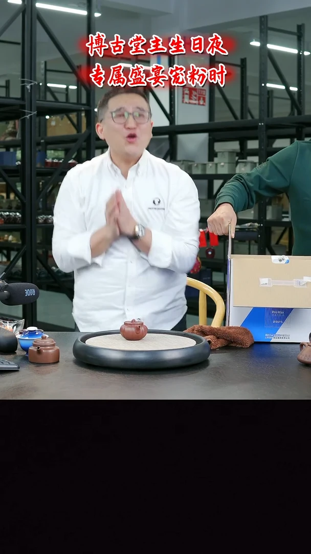 茶壶紫砂 淡5   博古堂茶与器