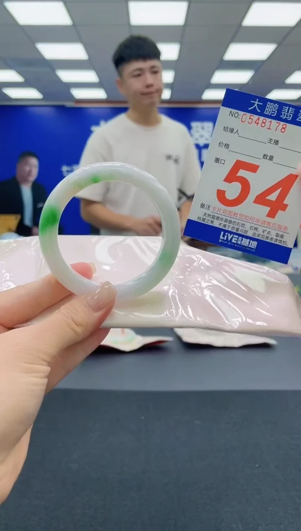 未镶嵌手镯翡翠AAAAAAAAAAAAAAAAAA