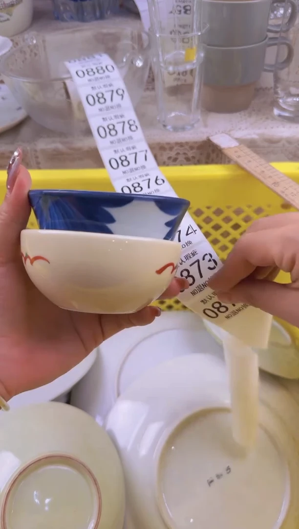 872默认微瑕，满20元包邮