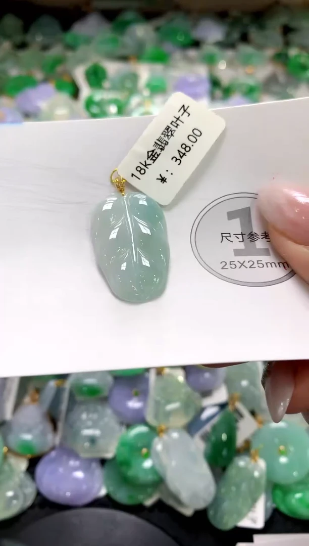 颈饰未镶嵌翡翠1111111111111111