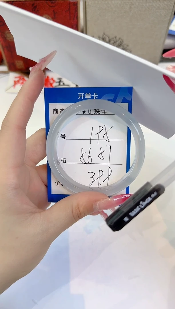 未镶嵌手镯石英质玉195
