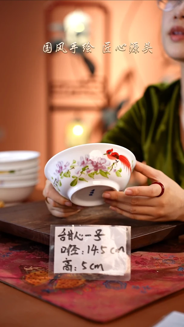 陶瓷景德镇釉中彩餐具甜心一号直径14.5高5