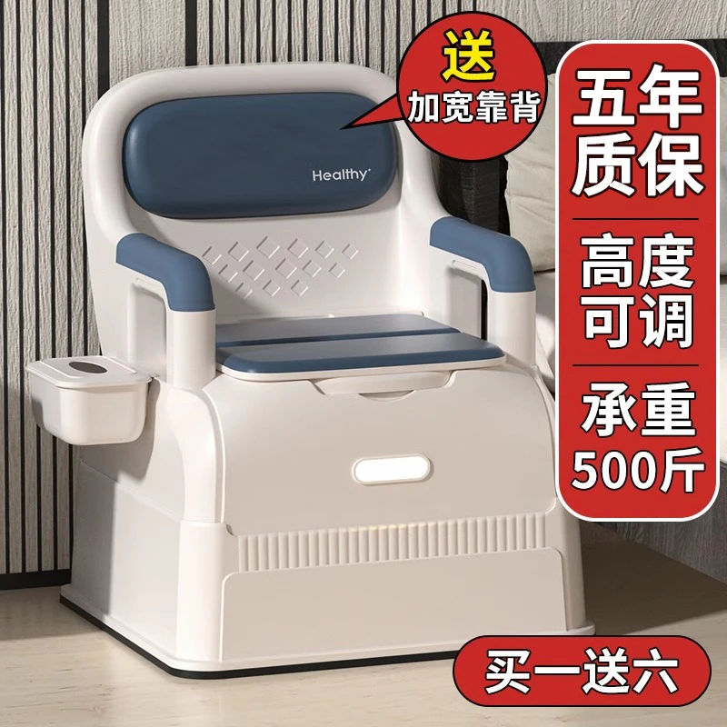 老人坐便器移动马桶家用防臭结实坐便椅孕妇老年人卧室大便坐椅子