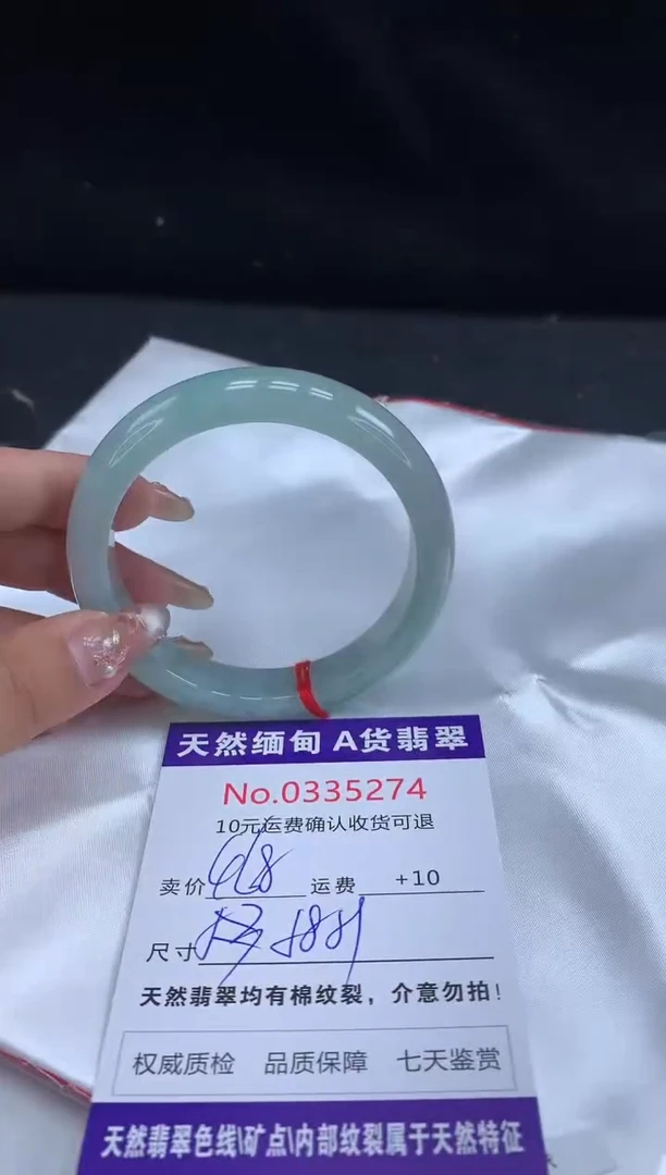 【闪购商品】翡翠手镯未镶嵌有纹，完美者勿拍