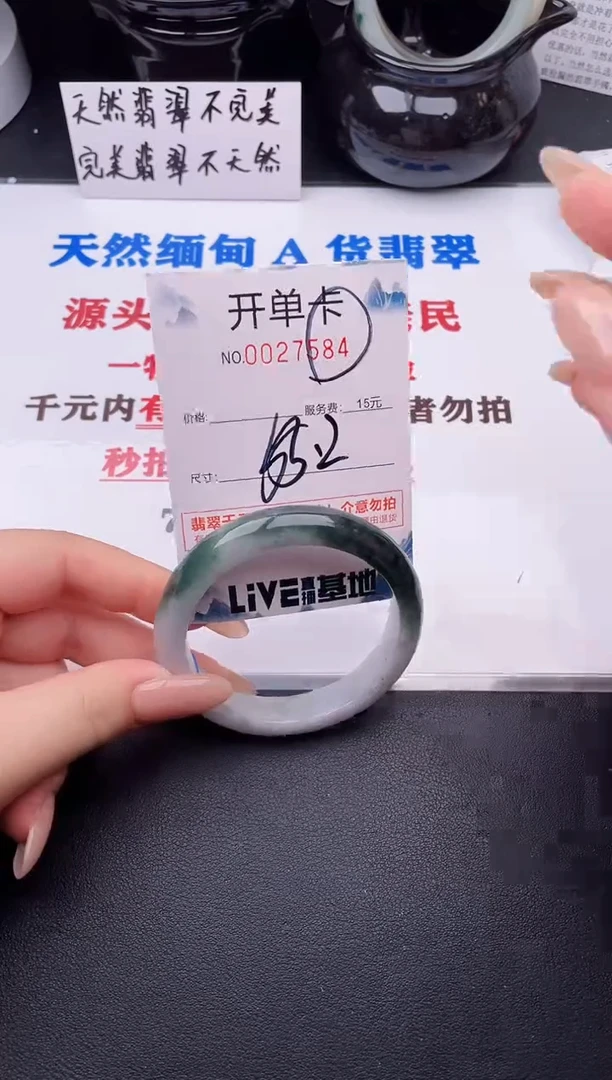 翡翠手镯未镶嵌84