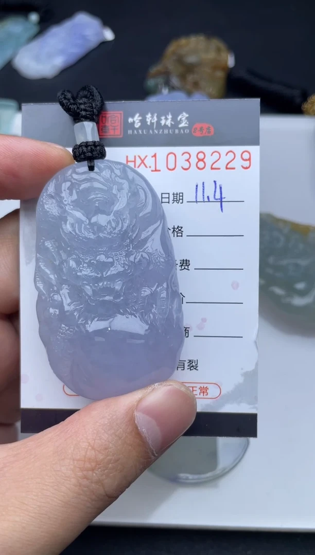 吊坠(不含链)未镶嵌翡翠M**K哈轩  挂件1