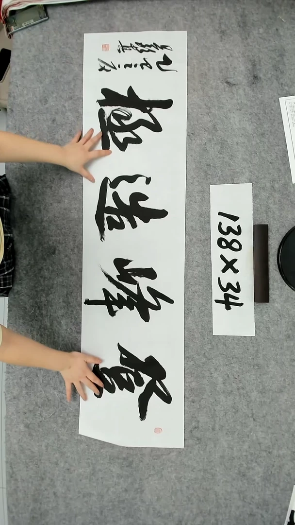 书法吕老师书法作品