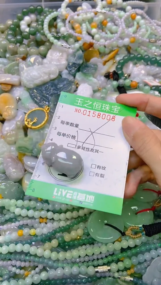 颈饰未镶嵌翡翠闪购0158008