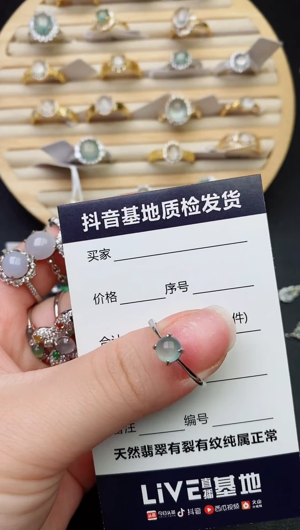 银S925镶嵌戒指翡翠1