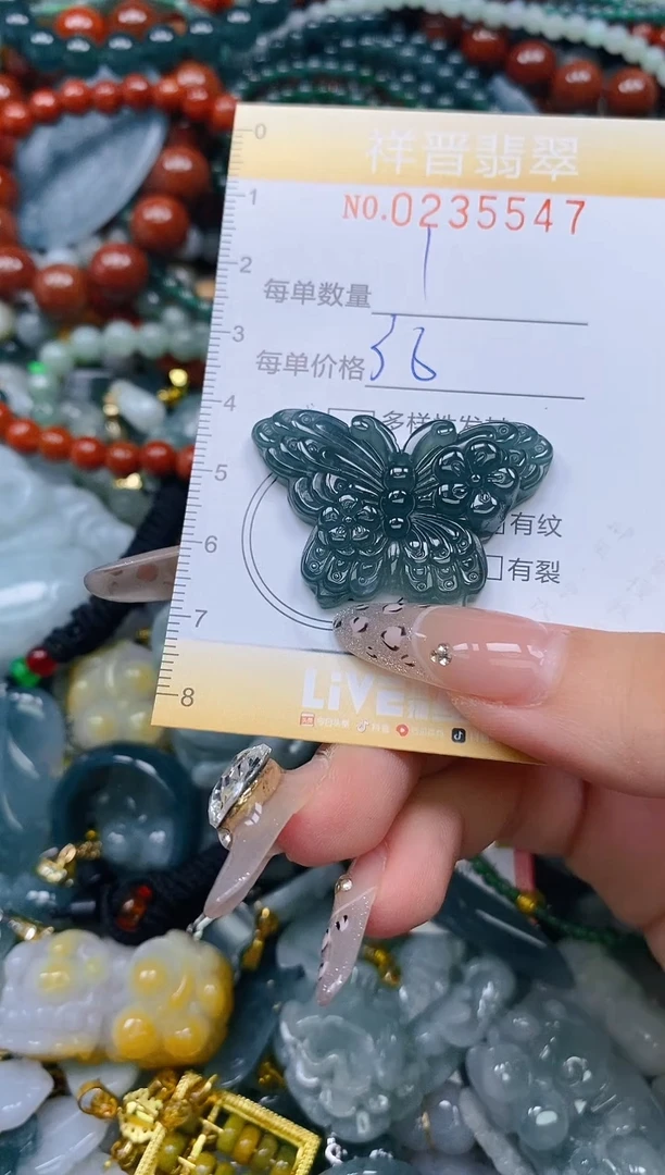 颈饰未镶嵌翡翠闪购0235547