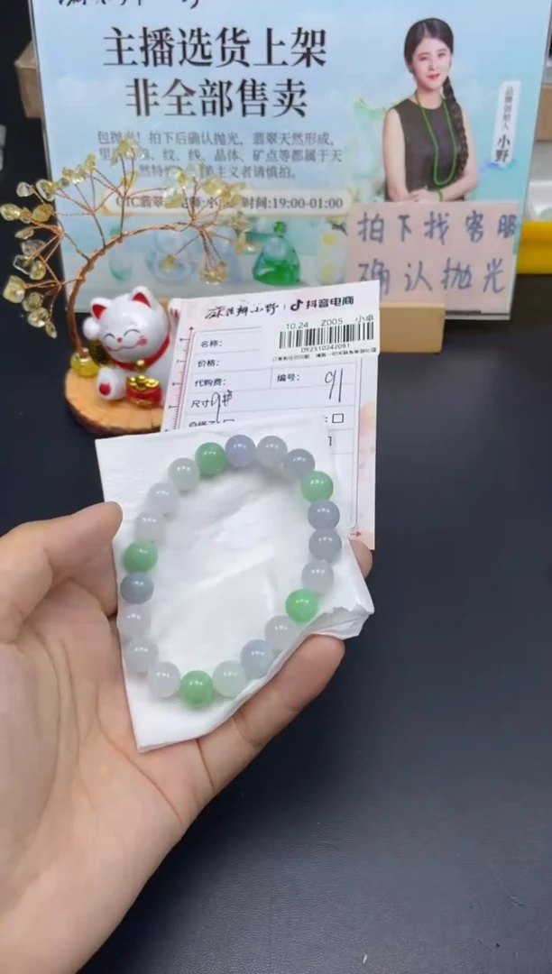 未镶嵌定制翡翠天然翡翠A货91