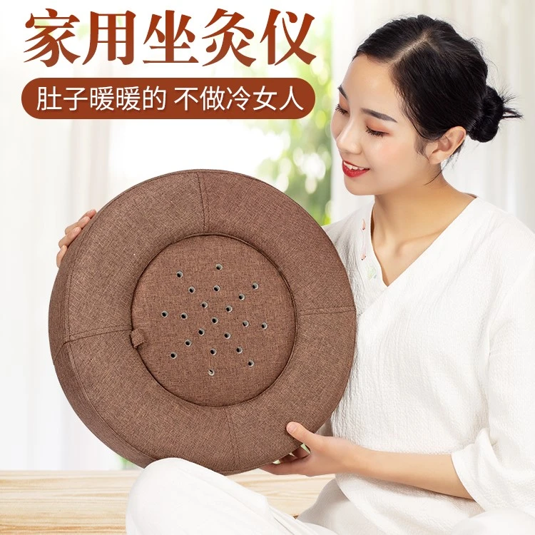 （新疆包邮）艾灸坐垫蒲团艾灸腰部家用宫熏蒸仪臀部家用坐灸仪