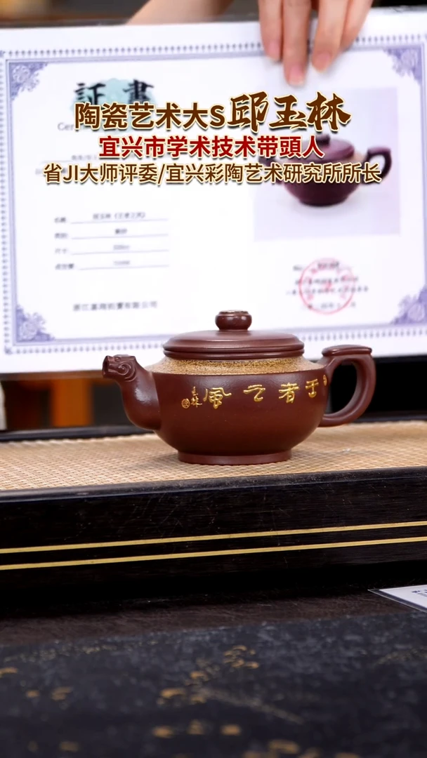 茶壶紫砂宜兴紫砂壶