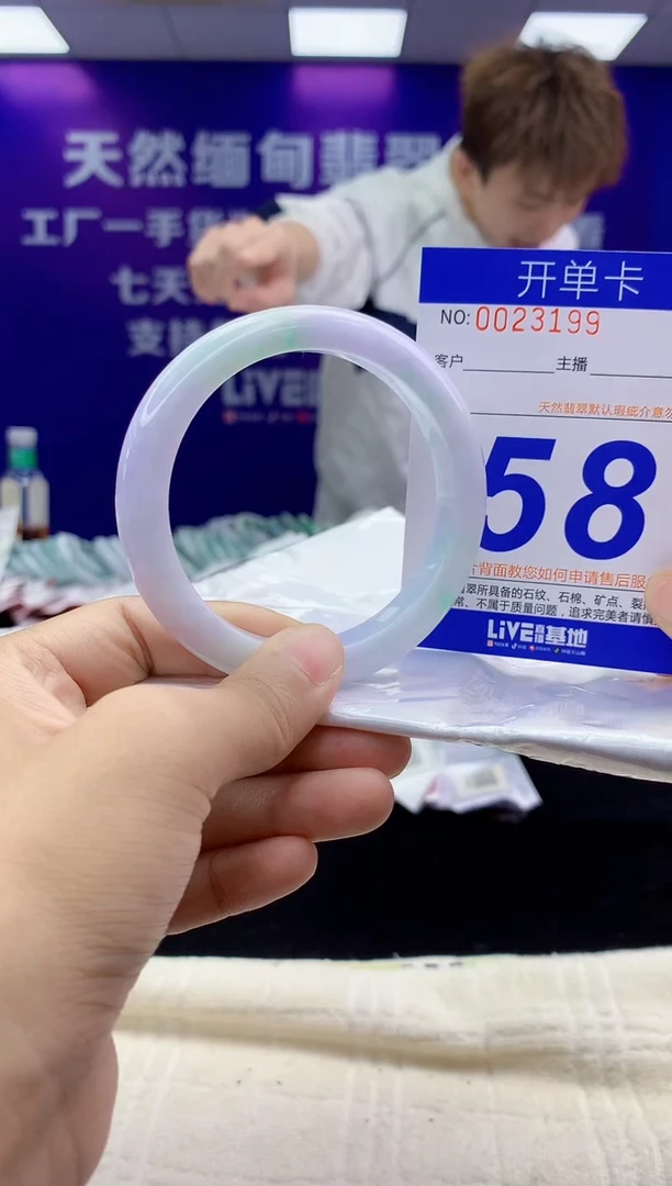 未镶嵌手镯翡翠AAAAAAAAAAAA