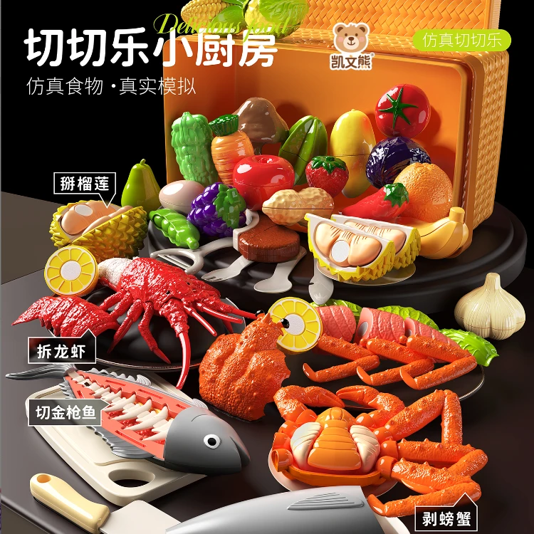儿童水果切切乐玩具仿真蔬菜小孩可剥皮可啃咬果蔬榴莲女孩过家家