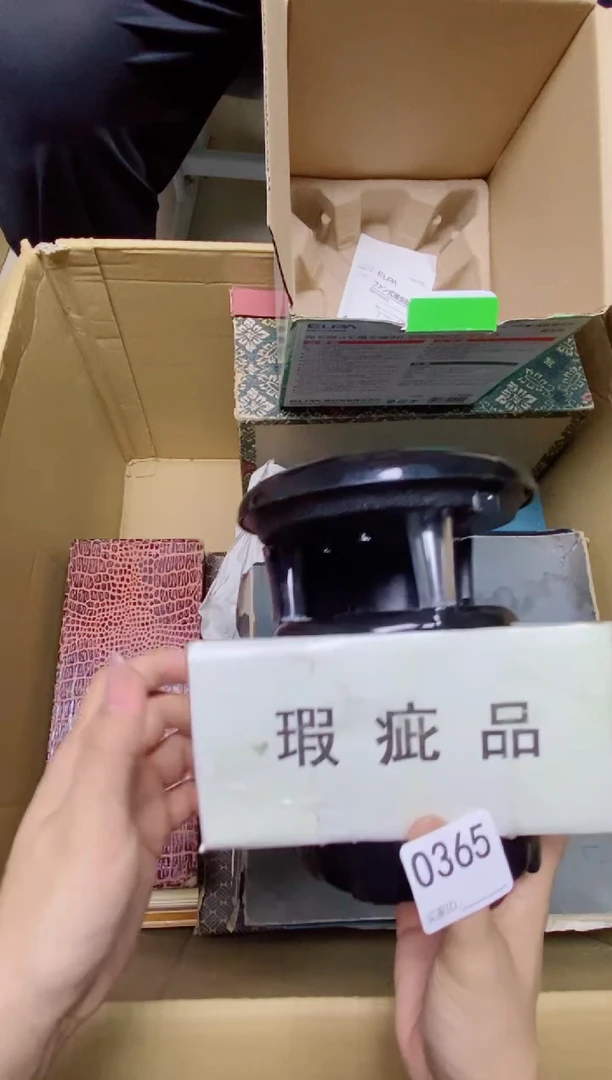 瓷片芝***饼O365默认微瑕，谨慎参拍
