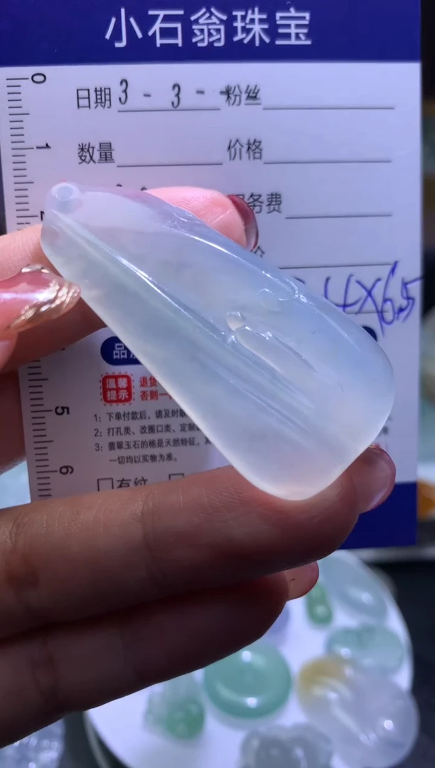 【闪购商品】定制翡翠未镶嵌毛货