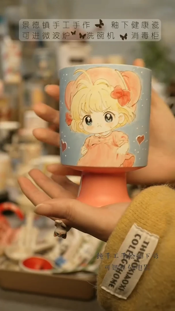 【闪购商品】杯景德镇手工手做陶瓷@W531