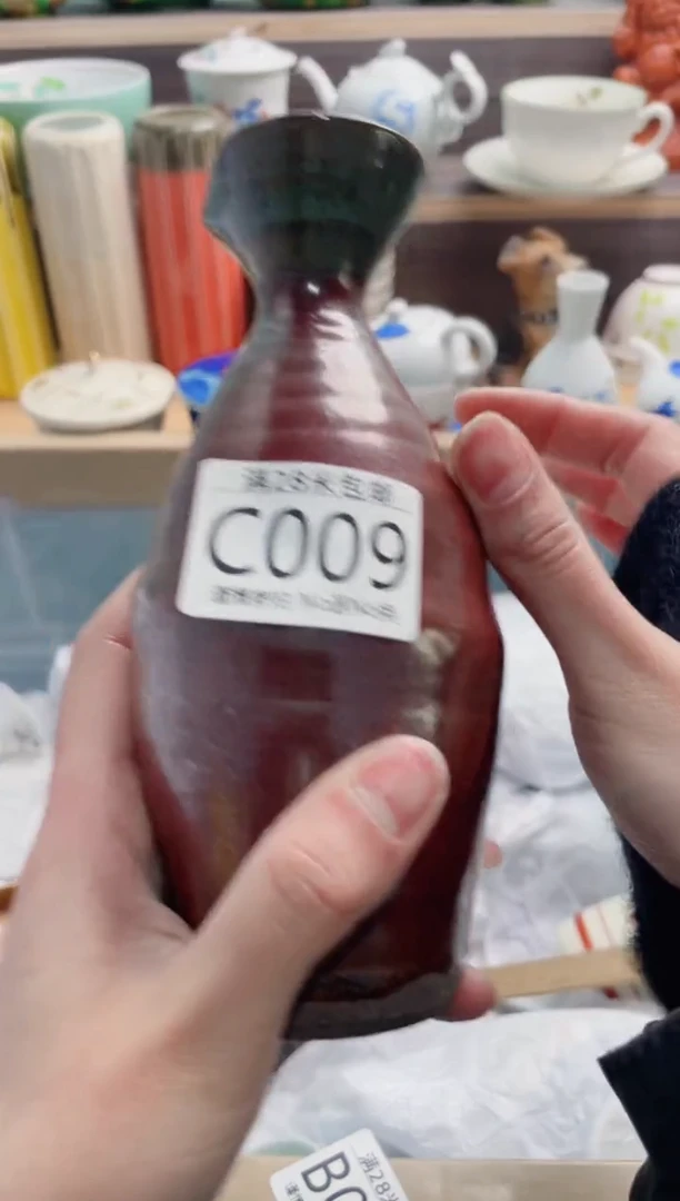 【闪购商品】C009***********